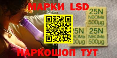 эйфоретик Беслан
