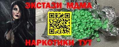 эйфоретик Беслан