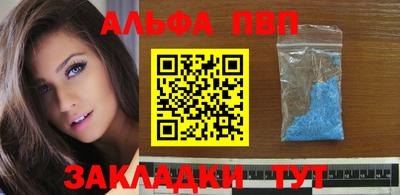 эйфоретик Беслан