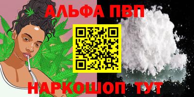 прущие крисы Бийск