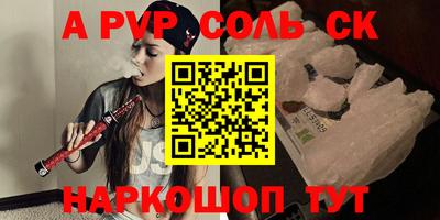 эйфоретик Беслан