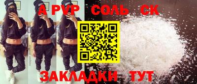 гидропоника Берёзовский