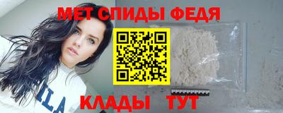 прущие крисы Бийск