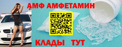 эйфоретик Беслан