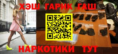 прущие крисы Бийск