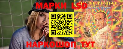 прущие крисы Бийск