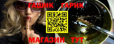 прущие крисы Бийск
