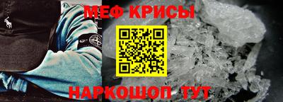 эйфоретик Беслан