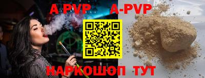 эйфоретик Беслан