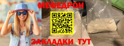 прущие крисы Бийск