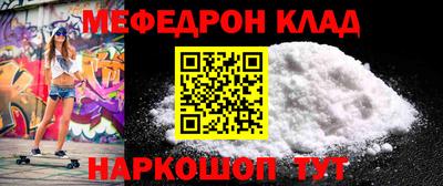 прущие крисы Бийск