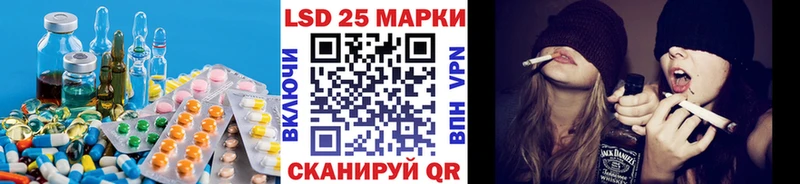 Лсд 25 экстази кислота  Гудермес 