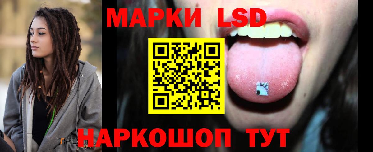 Лсд 25 экстази  Вход с VPN  Гудермес  ЛСД экстази ecstasy 