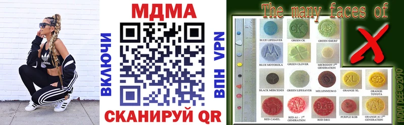 МДМА VHQ  Гудермес 