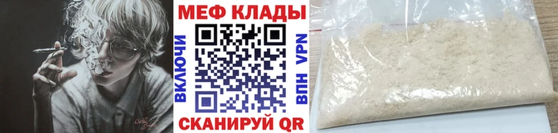 купить  сайты  Гудермес  OMG ссылки  Мефедрон mephedrone 