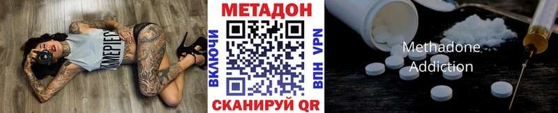 сколько стоит  Гудермес  Метадон кристалл 