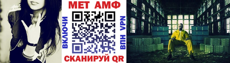 Метамфетамин пудра  цена   Гудермес 