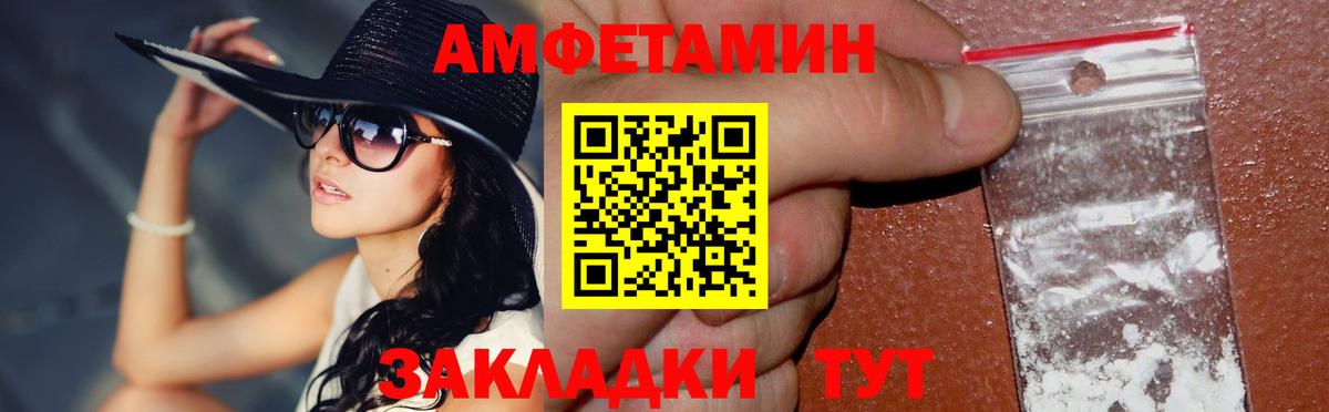 Метамфетамин Methamphetamine  Метамфетамин Methamphetamine  Вход с VPN  Гудермес 