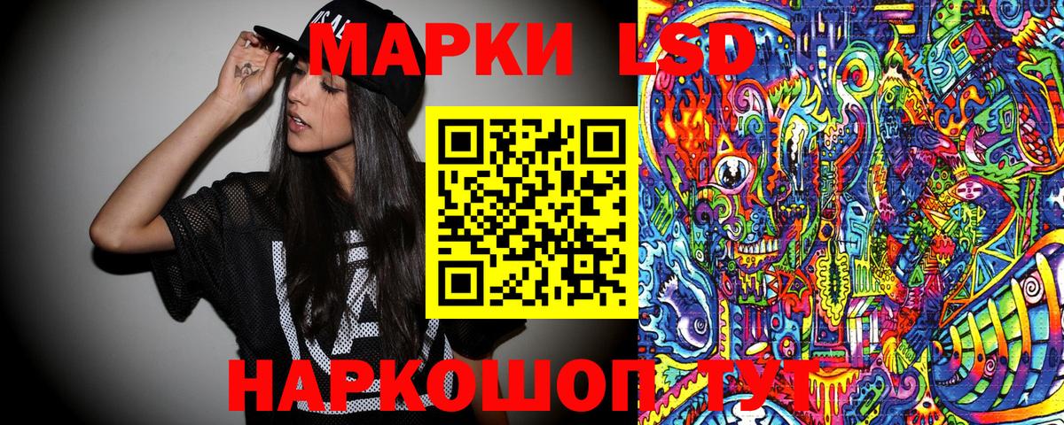 что такое   Марки N-bome 1,5мг  Вход с VPN  Гудермес 