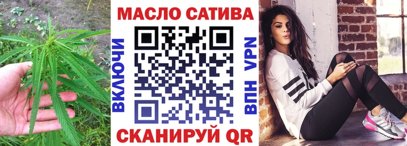 ТГК жижа  дарнет шоп  Гудермес 