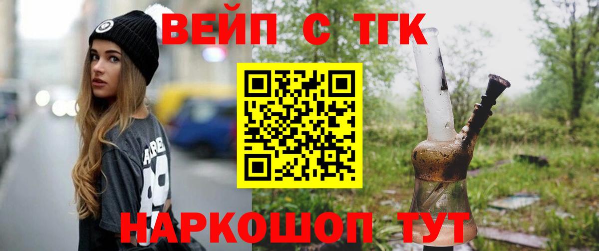  Кокаин Гудермес