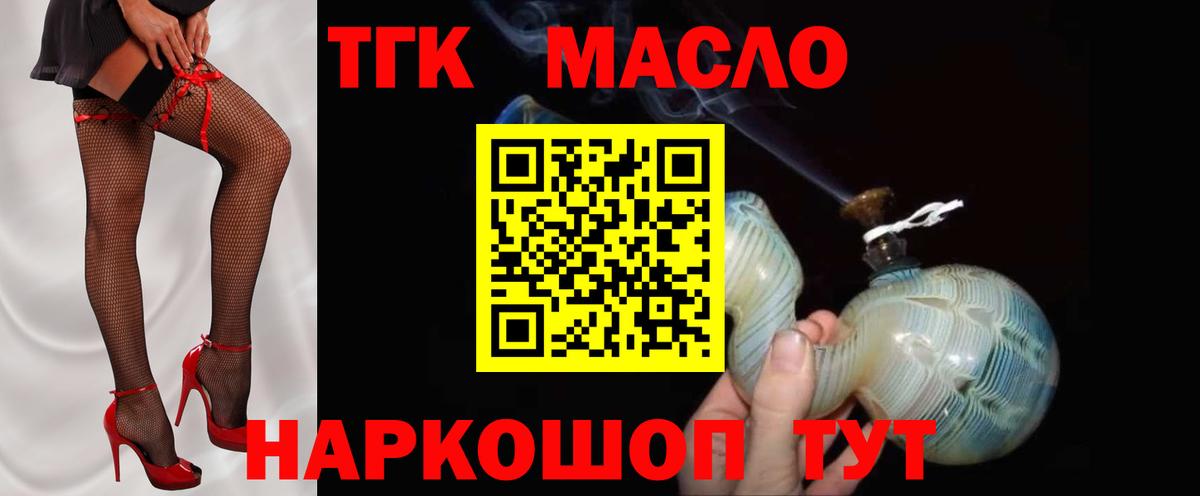 ГАШИШ  Меф МЯУ МЯУ  МАРИХУАНА  Гудермес  Меф   Вход с VPN  ГАШИШ  КОКАИН 