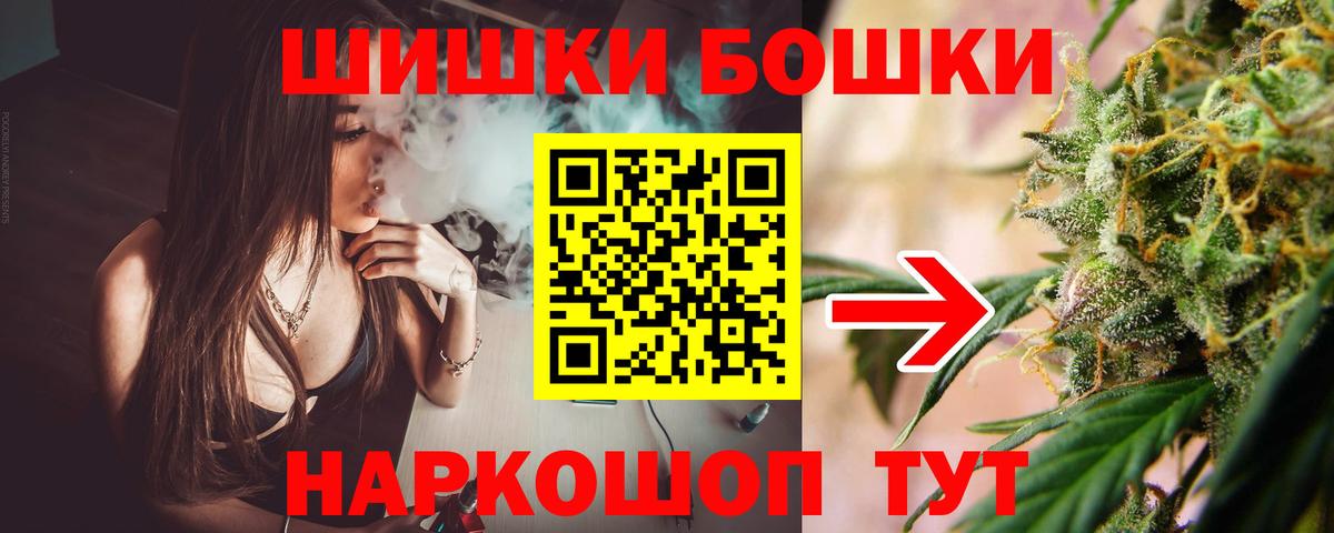 Гудермес  МАРИХУАНА MAZAR  Бошки марихуана индика  Вход с VPN 